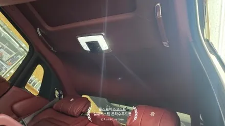 롤스로이스고스트 실내커스텀 은하수무드등 설치 실내 리디자인 아우라커스텀 / 오산시 누읍동