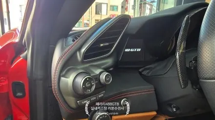페라리488GTB 실내커스텀 빛과 색의 조화 페라리실내커스텀 으로 새로운분위기를 만들다 아우라커스텀 / 오산시 누읍동
