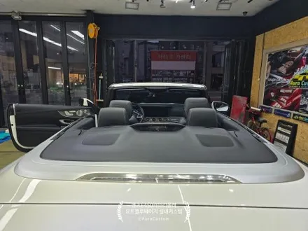 벤츠e450카브리올레 요트블루베이지 인테리어 실내커스텀 원조 아우라커스텀 만의 만족도높은 퀄리티 / 오산시 누읍동