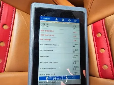 페라리458스파이더 실내커스텀 오산실내커스텀 아우라커스텀 만의 순정과 다름없는 퀄리티는 이렇게 완성하다.!! / 오산시 누읍동