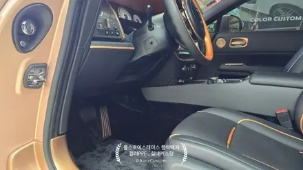 롤스로이스레이스 실내커스텀 컬러매칭 마감 디자인까지.. 이게 진짜 \