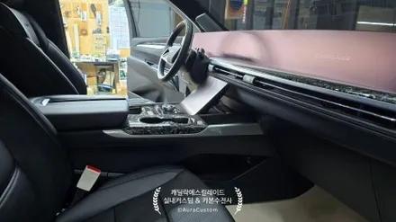 캐딜락에스컬레이드 은하수 포지드카본 블랙실내커스텀 의전시트 시공 아우라커스텀 / 오산시 누읍동
