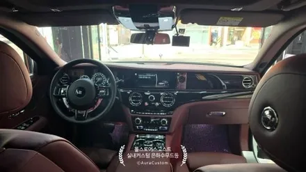 롤스로이스고스트 실내커스텀 은하수무드등 설치 실내 리디자인 아우라커스텀 / 오산시 누읍동