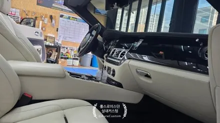 롤스로이스던 티파니민트 실내커스텀 아우라커스텀 프리미엄 인테리어 / 오산시 누읍동