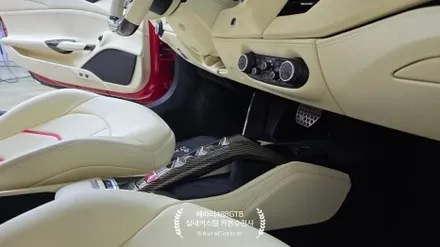 페라리488GTB 실내커스텀 빛과 색의 조화 페라리실내커스텀 으로 새로운분위기를 만들다 아우라커스텀 / 오산시 누읍동