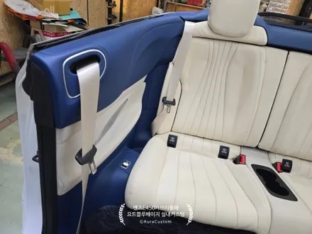 벤츠e450카브리올레 요트블루베이지 인테리어 실내커스텀 원조 아우라커스텀 만의 만족도높은 퀄리티 / 오산시 누읍동