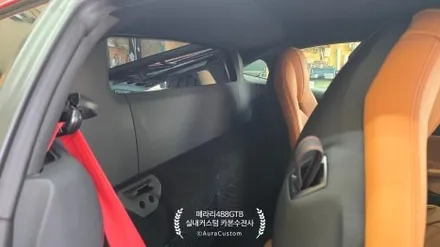 페라리488GTB 실내커스텀 빛과 색의 조화 페라리실내커스텀 으로 새로운분위기를 만들다 아우라커스텀 / 오산시 누읍동
