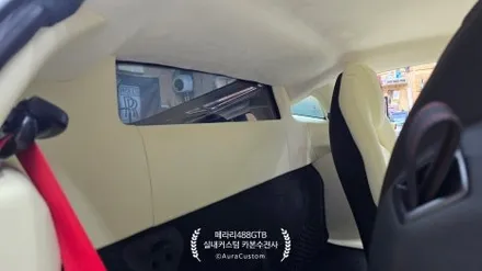 페라리488GTB 실내커스텀 빛과 색의 조화 페라리실내커스텀 으로 새로운분위기를 만들다 아우라커스텀 / 오산시 누읍동
