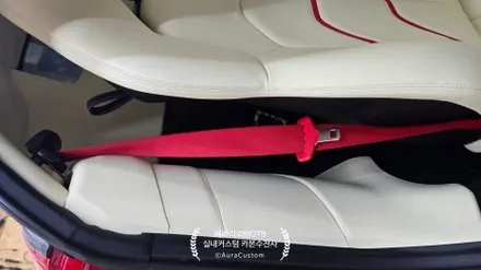 페라리488GTB 실내커스텀 빛과 색의 조화 페라리실내커스텀 으로 새로운분위기를 만들다 아우라커스텀 / 오산시 누읍동