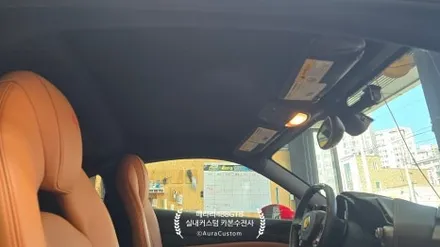 페라리488GTB 실내커스텀 빛과 색의 조화 페라리실내커스텀 으로 새로운분위기를 만들다 아우라커스텀 / 오산시 누읍동