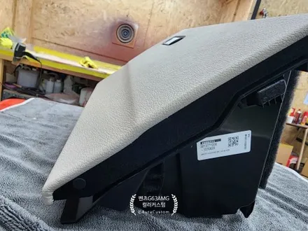 벤츠G63AMG 있는그대로의 변화 안전벨트교체 가죽복원 컬러커스텀 한번의 선택이 매우 중요합니다. 최고의 시스템 아우라커스텀 / 오산 수목원로