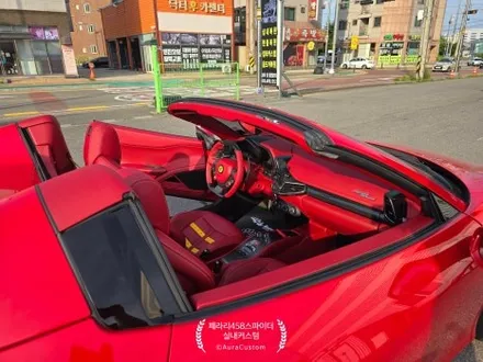 페라리458스파이더 실내커스텀 오산실내커스텀 아우라커스텀 만의 순정과 다름없는 퀄리티는 이렇게 완성하다.!! / 오산시 누읍동