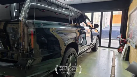 캐딜락 에스컬레이드 롱바디 투톤인테리어 실내커스텀 포지드수전사 안전벨트컬러교체 은하수설치 차별화된시스템 아우라커스텀 / 오산시 누읍동
