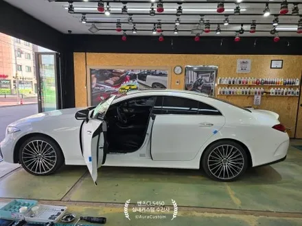 벤츠CLS450 실내커스텀 실내도색 가죽특성에 따른 커스텀마이징 자동차실내도색 전문 아우라커스텀 / 오산시 누읍동