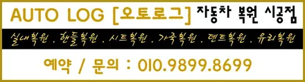광주핸들 가죽 교체 시공 M3 알칸타라 핸들 교체~!! / 광주,전주,익산