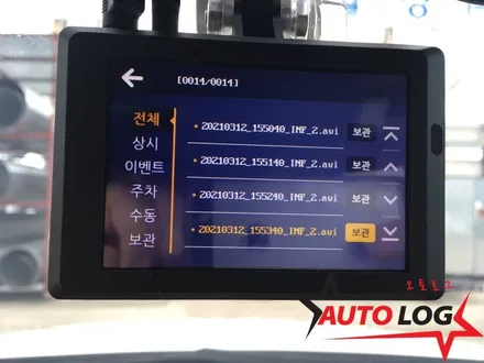 광주 동림동 만도 블랙박스 F7 코란도C 그리고 프라이드 동시 작업~!! 교통사고 대처법~!!! / 광주,전주,익산
