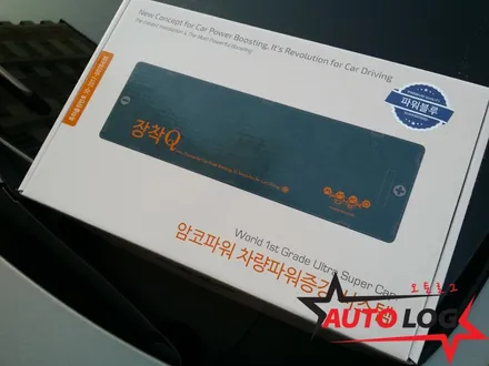 장착Q 봉선동 니로 오토로그 출장 시공~!!! / 광주,전주,익산