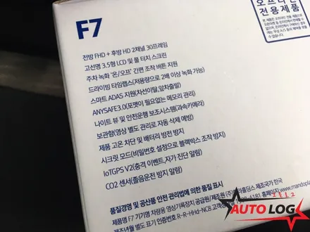 광주 동림동 만도 블랙박스 F7 코란도C 그리고 프라이드 동시 작업~!! 교통사고 대처법~!!! / 광주,전주,익산