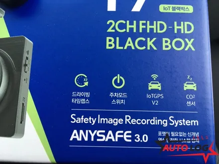 광주 동림동 만도 블랙박스 F7 코란도C 그리고 프라이드 동시 작업~!! 교통사고 대처법~!!! / 광주,전주,익산