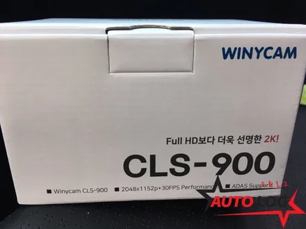 광주블랙박스 화정동에 엑센트 위니캠 CLS-900 오토로그 출장시공 / 광주,전주,익산