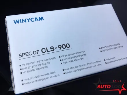 광주블랙박스 화정동에 엑센트 위니캠 CLS-900 오토로그 출장시공 / 광주,전주,익산