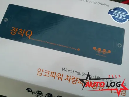 장착Q 봉선동 니로 오토로그 출장 시공~!!! / 광주,전주,익산