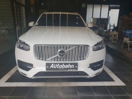 볼보 XC90 베이지시트 가죽코팅 오염과 이염 걱정 해결. / 고양시 삼송동