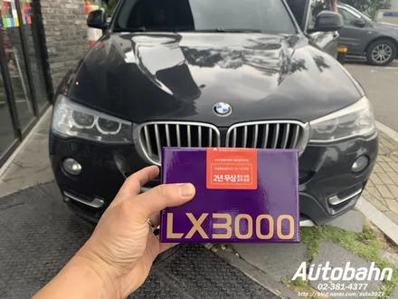 가성비 블랙박스의  표본 LX3000 블랙박스설치시공 블랙박스 재설치 시공 BMW X3 퓨즈박스 배선도 / 고양시 삼송동