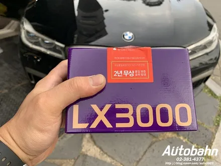 파인뷰 LX3000 블랙박스 설치시공 수입차 블랙박스 설치전문점 BMW 7시리즈 G11  파인뷰 LX3000 설치 / 고양시 삼송동