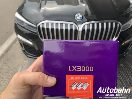 BMW G11 / G12 7시리즈 블랙박스설치 LX3000 블랙박스 설치 파인뷰 LX3000 행사진행!! / 고양시 삼송동