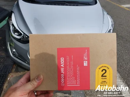 아이나비 블랙박스 A100 아이나비 블랙박스 아반떼 설치시공 블랙박스 이전설치 재설치 연신내 삼송 은평 구파발 진관동 시공 / 고양시 삼송동