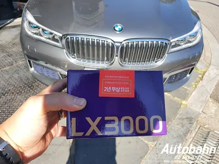 수입차 블랙박스설치 시공 파인뷰 LX3000 파인뷰블랙박스 BMW7시리즈 760i 750i 730D 740i 블랙박스 재설치시공 포스팅 / 고양시 삼송동