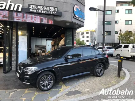 실내크리닝 차량에 커피를 쏟았을때 차량 실내크리닝 부분클리닝 시공 전문업체 아우토반입니다.BMW G02 신형 X4 클리닝 / 고양시 삼송동