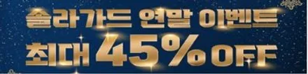 솔라가드 새턴 시공 모닝 썬팅 솔라가드 행사진행중 노블Z 새턴 할인행사 12월 말까지 진행중입니다. / 고양