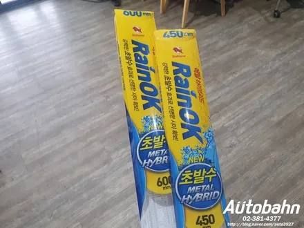 블랙박스 설치 블랙박스 탈착 시공 파인뷰LX700 블랙박스 재시공은 아우토반이죠 ^^ / 고양시 삼송동