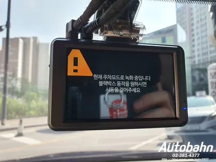 파인뷰 LX3000 블랙박스 설치 시공 재설치 블랙박스 이전설치 블랙박스 탈착 부착 설치는 아우토반에서 받으세요 ^^ / 고양시 삼송동