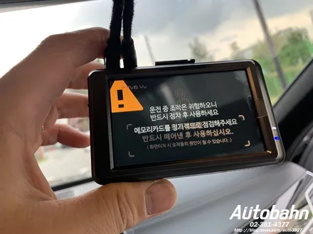 BMW G11 / G12 7시리즈 블랙박스설치 LX3000 블랙박스 설치 파인뷰 LX3000 행사진행!! / 고양시 삼송동