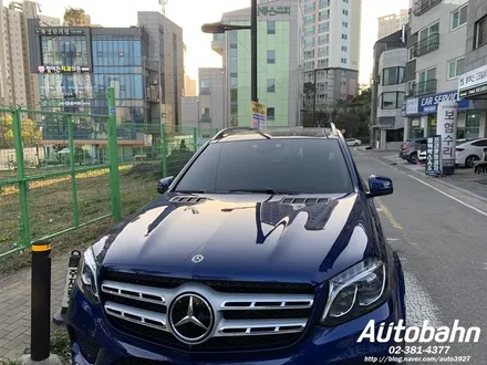 벤츠 GLS 전체썬팅 시공 레인보우 i55 열차단율 좋은 가성비썬팅시공은 아우토반에서 시공받으세요!! / 고양시 삼송동