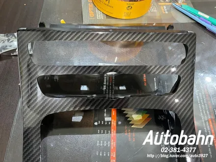 벤츠 e클래스 w213 블랙카본 유광랩핑 - 센터페시아, 사이드미러 자동차 내/외장 관리 전문점 아우토반 랩핑 후기 / 고양시 삼송동