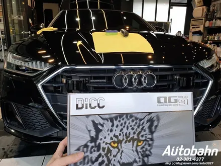 신차 패키지 AUDI 신형 A7 레인보우 V90 시공 QXD5000블랙박스 에코파워팩 PPF생활보호패지키 유리막 코팅 시공은 아우토반과 함께 하세요 / 고양시 삼송동