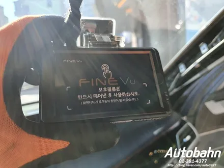 수입차 블랙박스설치 시공 파인뷰 LX3000 파인뷰블랙박스 BMW7시리즈 760i 750i 730D 740i 블랙박스 재설치시공 포스팅 / 고양시 삼송동