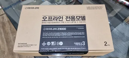 모닝 전체썬팅 어보브 하츠 썬팅 틴팅 가성비 좋은 선팅 아이나비 Z9000 블랙박스시공 / 고양