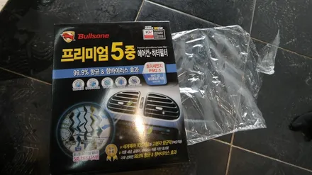 제네시스 내시경 에바 클리닝 에어컨 청소 쉰내 지린내 제거 자동차 에어컨 청소 받으시고 시원하고 상쾌한 바람 쐬세요 / 고양시 삼송동