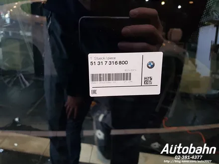 BMW X6M50D 보험수리 전면 유리 교환 보험수리 자차 처리 교환 휠 복원은 일산 아우토반에서 진행하세요 ^^ / 고양시 삼송동