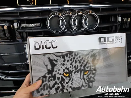 신차 패키지 AUDI 신형 A7 레인보우 V90 시공 QXD5000블랙박스 에코파워팩 PPF생활보호패지키 유리막 코팅 시공은 아우토반과 함께 하세요 / 고양시 삼송동