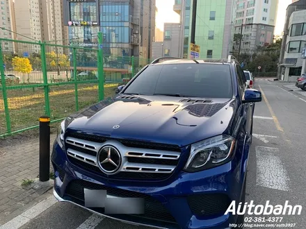 벤츠 GLS 전체썬팅 시공 레인보우 i55 열차단율 좋은 가성비썬팅시공은 아우토반에서 시공받으세요!! / 고양시 삼송동