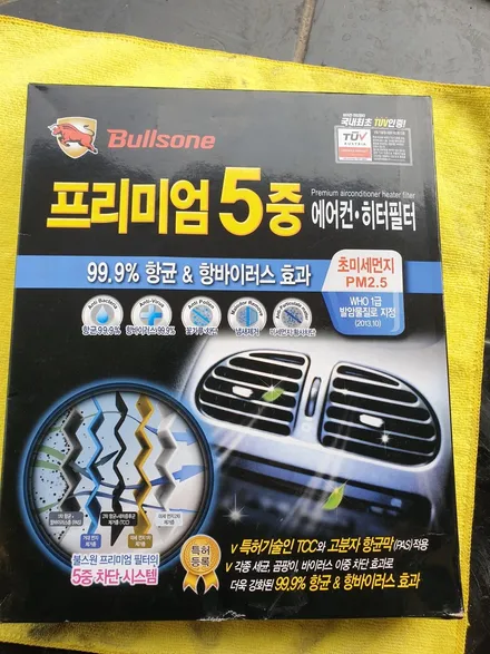 SM3 에바 클리닝 내시경 에바 클리닝 자동차 에어컨 청소 자동차 에어컨 냄새제거 일산 자동차 에어컨 냄새제거 / 고양시 삼송동