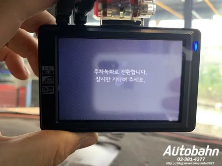 블랙박스 설치시공 최저가 블랙박스시공 후방카메라 교환 사제후방카메라 교체 시공 아우토반에 언제든 문의주세요 ^^ 쉐보레 윈스톰시공 / 고양시 삼송동