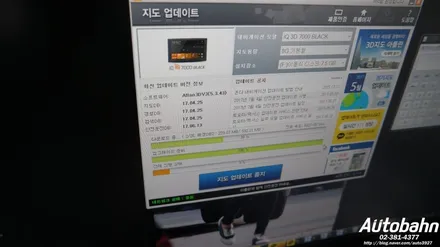 티볼리 일산 실내크리닝 담배 냄새제거 중고차 구매 후 제대로 된 실내 크리닝 받으세요 ~ / 고양시 삼송동
