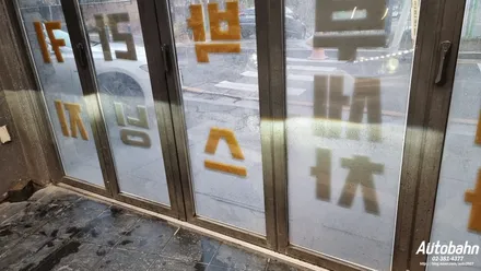 브라비오 LED전조등 티볼리 합법인증 H7올뉴클래식 전조등교환 합법LED전조등 교환 시공 아우토반에서 받으세요 / 고양